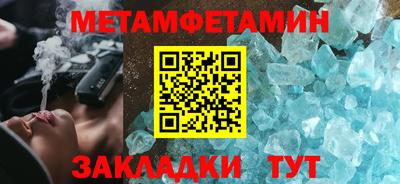 2c-b Кингисепп