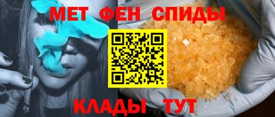 амфетамин Беслан