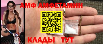 2c-b Кингисепп