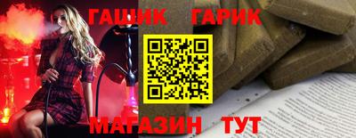 метадон Бийск