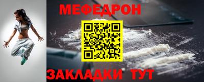 2c-b Кингисепп