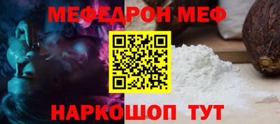 2c-b Кингисепп