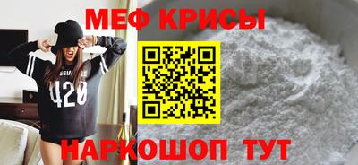 метадон Бийск