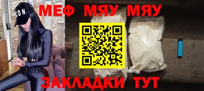 метадон Бийск