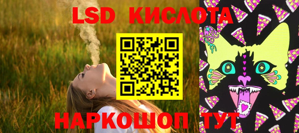 Карасук  ЛСД экстази кислота  ЛСД экстази ecstasy  Вход с VPN 