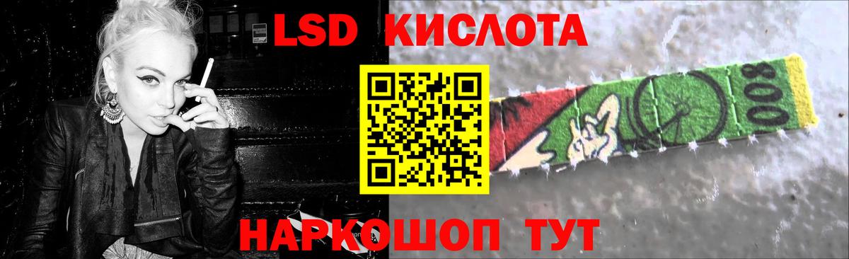 Лсд 25 экстази кислота Карасук