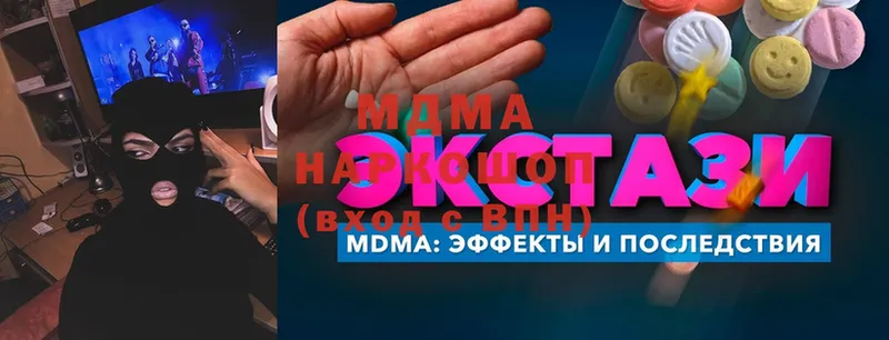 сколько стоит  МЕГА ССЫЛКА  МДМА Molly  Карасук 