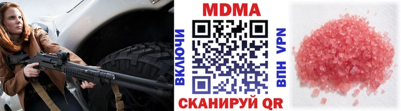 MDMA молли  где купить наркоту  mega как войти  Карасук 