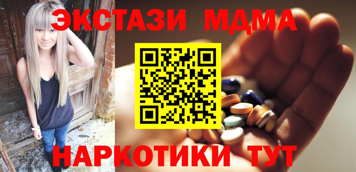 МДМА VHQ Карасук