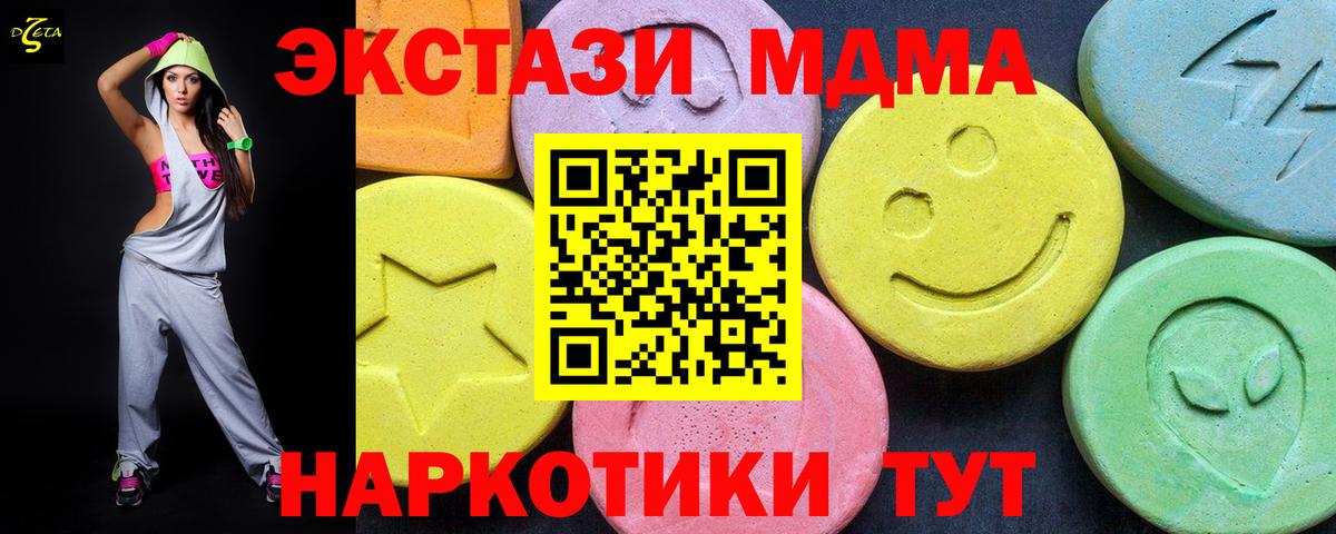 MDMA  Карасук  MDMA VHQ  MDMA Molly 