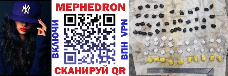 гидра tor  Карасук  Мефедрон мука 