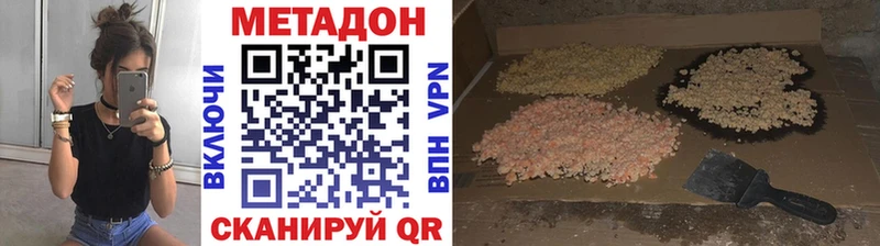 Метадон мёд  где можно купить наркотик  Карасук 