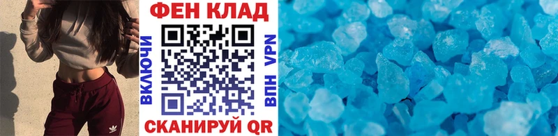 Первитин кристалл  Карасук 