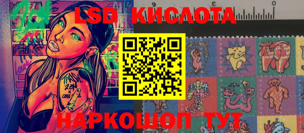 Наркотические марки 1,5мг  Карасук  Наркотические марки 1,5мг 