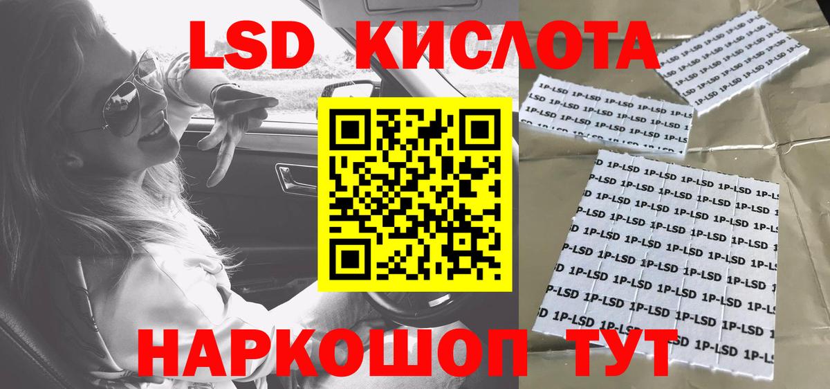 Карасук  Марки N-bome 1,8мг  Марки N-bome 1,8мг  Марки 25I-NBOMe  Вход с VPN 