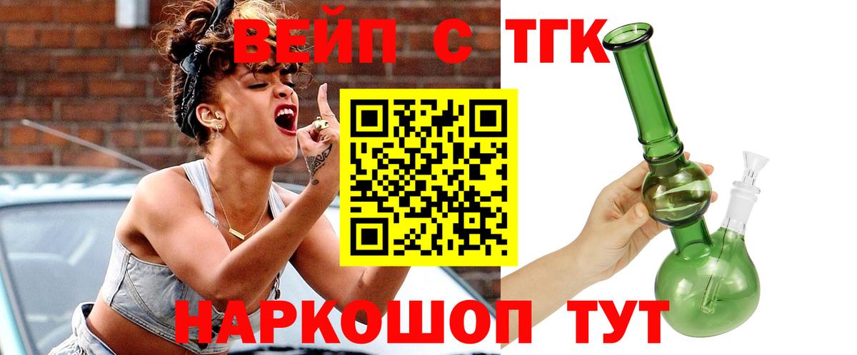 Карасук  ТГК Wax  Вход с VPN 