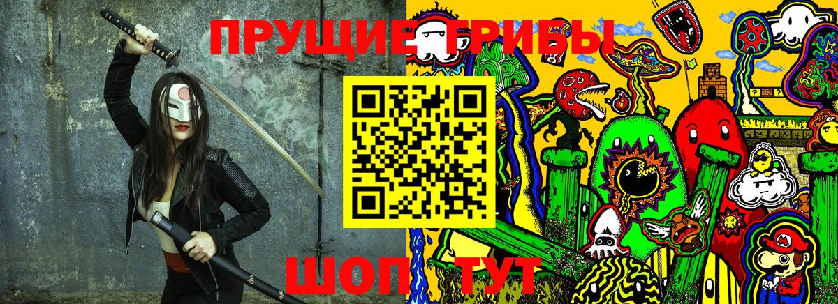 Галлюциногенные грибы мицелий  Псилоцибиновые грибы ЛСД  Вход с VPN  где можно купить наркотик  Карасук 
