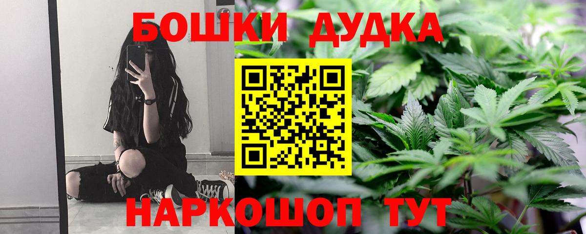 Бошки марихуана LSD WEED Карасук