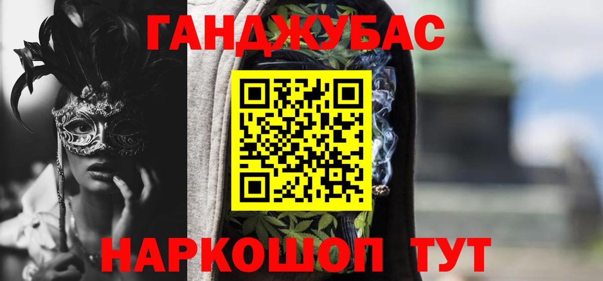 МАРИХУАНА сатива  Вход с VPN  Марихуана LSD WEED  Конопля AK-47  Шишки марихуана сатива  Карасук 